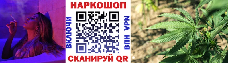 Наркотические вещества Липецк ГАШ  Alpha-PVP  КОКАИН  Мефедрон  Конопля 