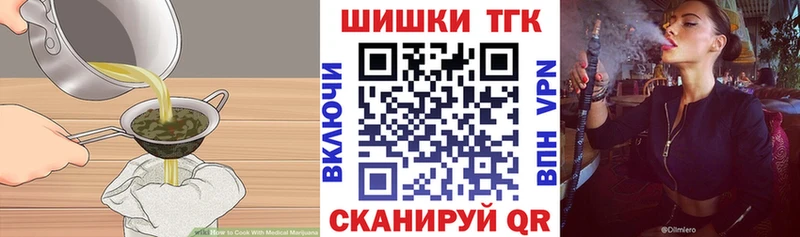 Печенье с ТГК конопля  Липецк 