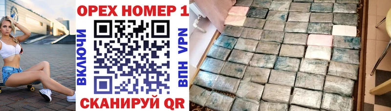 дарнет шоп  Липецк  Кокаин 98% 