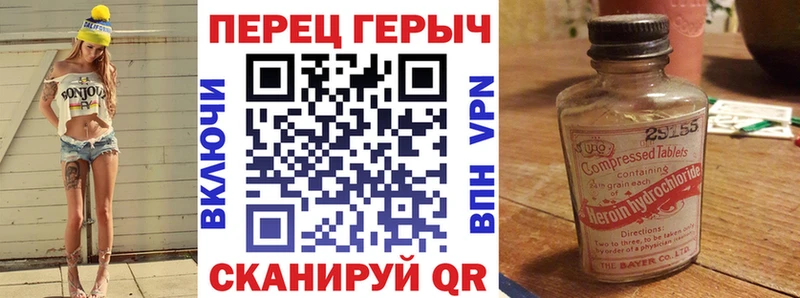 blacksprut ссылка Липецк Героин Heroin
