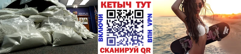 kraken ONION  купить   Липецк  Кетамин VHQ 