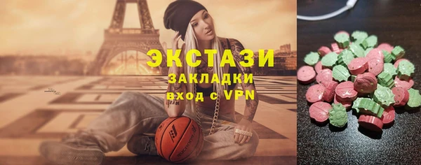 гашик Абинск