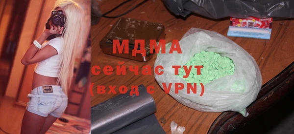 шишки Абдулино
