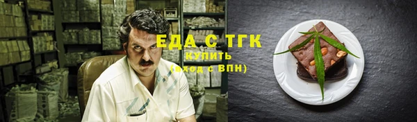 шишки Абдулино