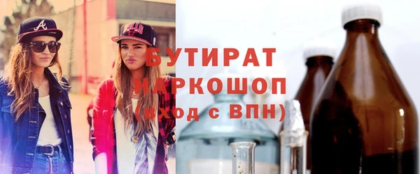 метадон Абаза