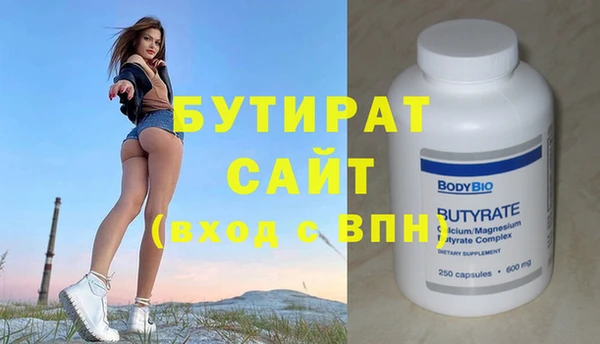 шишки Абдулино