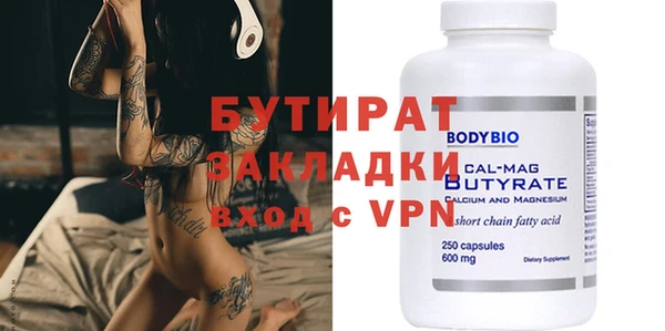 шишки Абдулино