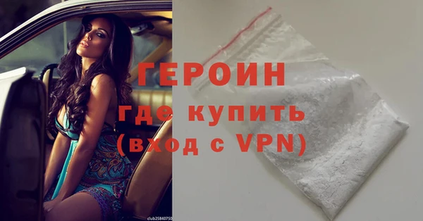 гашик Абинск