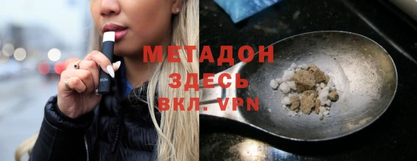 метадон Абаза