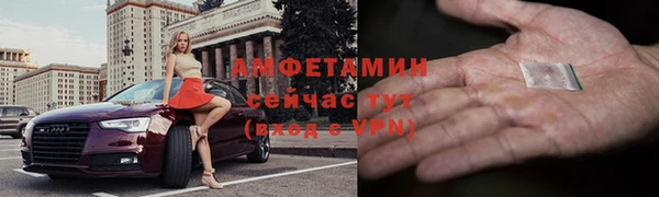 шишки Абдулино