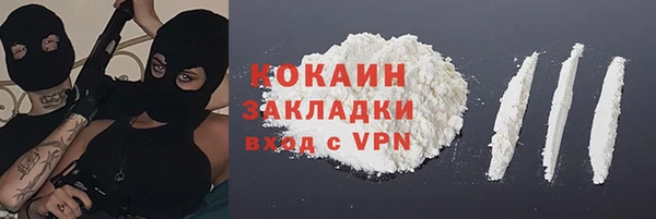 метадон Абаза