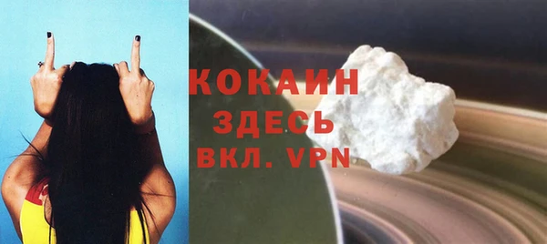 гашик Абинск