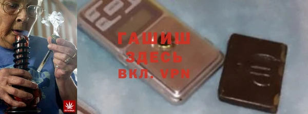 метадон Абаза