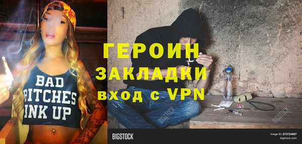 метадон Абаза