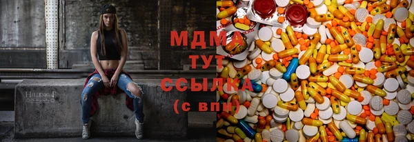 шишки Абдулино