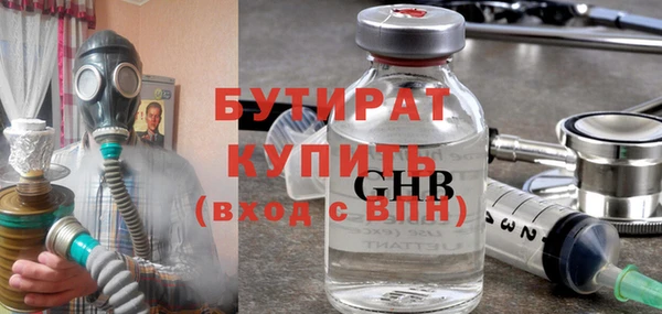 шишки Абдулино