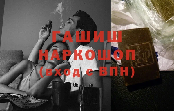 шишки Абдулино