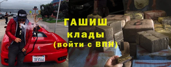 метадон Абаза