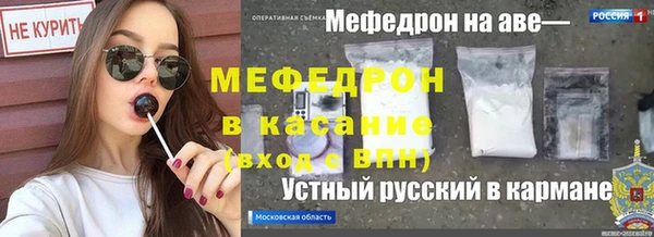 метадон Абаза