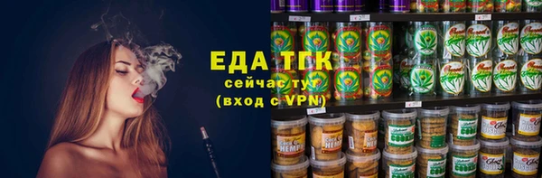 шишки Абдулино