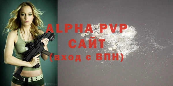 гашик Абинск