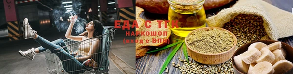 шишки Абдулино