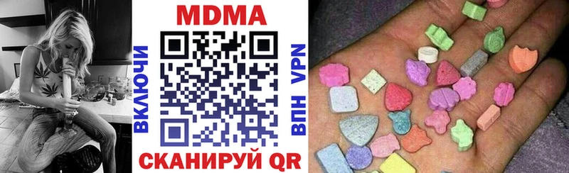 где купить   Липецк  MDMA crystal 