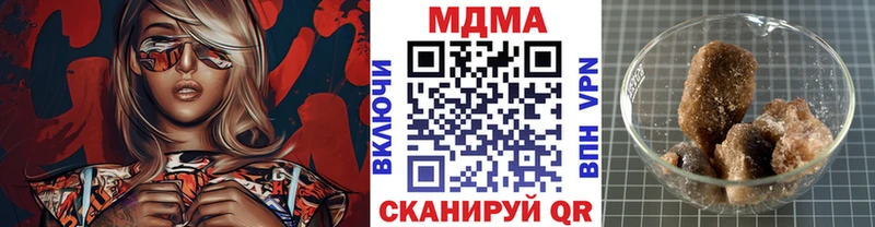 МДМА кристаллы Липецк