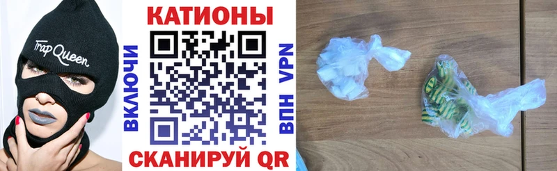 МЯУ-МЯУ кристаллы  Липецк 