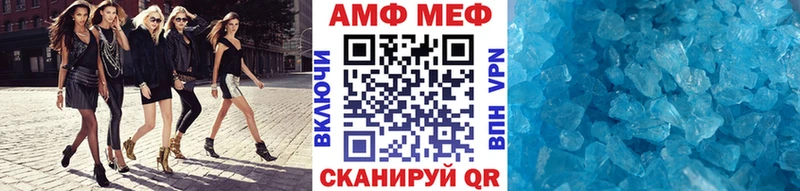 наркота  Липецк  Метамфетамин Methamphetamine 