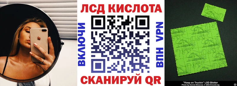 ОМГ ОМГ Липецк Марки N-bome 1,5мг