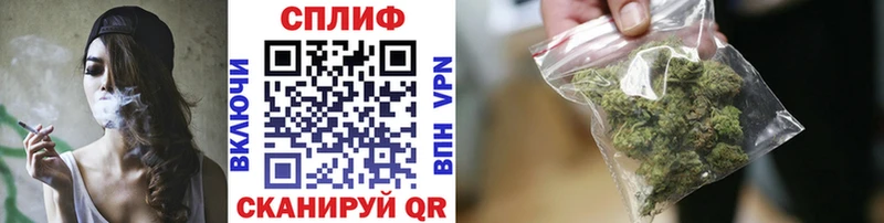 гидра сайт  Липецк  Бошки марихуана Bruce Banner  где купить  